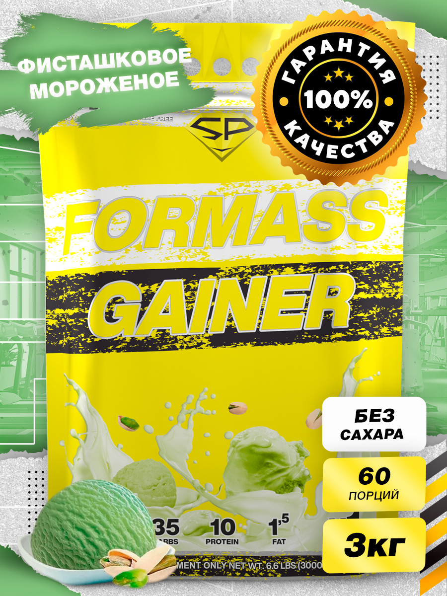 Гейнер STEELPOWER FORMASS GAINER, 3000 гр, Фисташка, Мороженое (фисташковое мороженое)