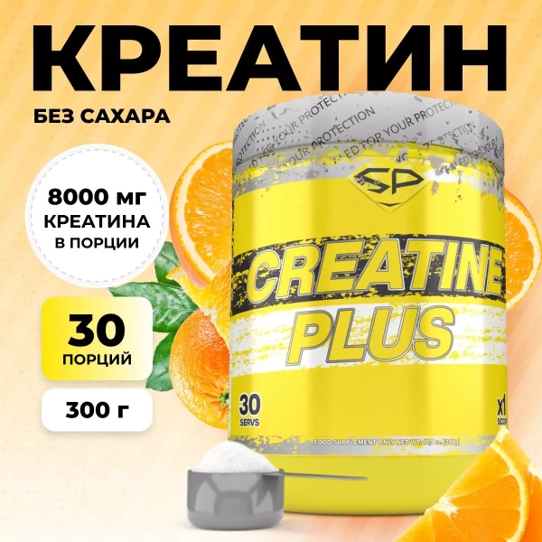 Креатин STEELPOWER CREATINE PLUS, 300 гр, Апельсин (СГР)
