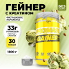 Гейнер STEELPOWER PROMASS GAINER, 1500 гр, Фисташковое мороженное
