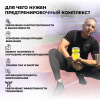 Предтренировочный комплекс STEELPOWER NOISE BOMB, 400 гр, Виноград