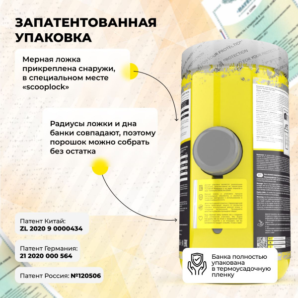 Сывороточный изолят STEELPOWER 100% WHEY ISOLATE, 900 гр, Апельсиновое фондю