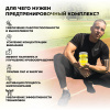 Предтренировочный комплекс STEELPOWER NOISE BOMB, 400 гр, Яблоко