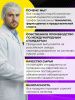 Таурин 1000 мг SteelPower , 90 таблеток