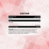 Креатин STEELPOWER CREATINE PLUS, 300 гр, Лесные ягоды