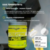Креатин STEELPOWER CREATINE PLUS, 300 гр, Тропик Микс