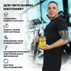 Изотоник STEELPOWER ASSIST, 400 гр, Тропик микс