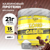 Казеиновый протеин STEELPOWER LONG CASEIN, 450 гр, Кофейный шоколад