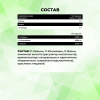 Аминокислоты STEELPOWER BCAA 8000, 300 гр, Тархун
