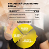 Комплексный протеин STEELPOWER WCS COMPLEX, 900 гр, Кофе Латте