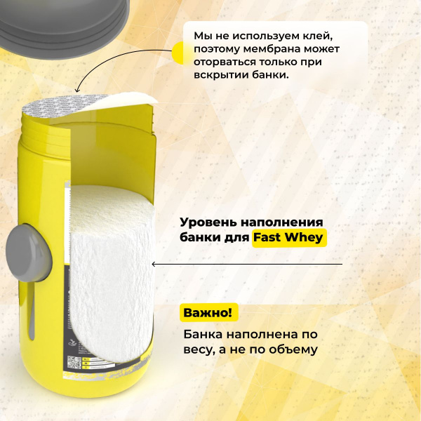 Сывороточный протеин STEELPOWER FAST WHEY, 900 гр, Сливочная карамель