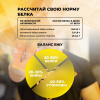 Казеиновый протеин STEELPOWER LONG CASEIN, 900 гр, Сливочная карамель