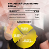 Соевый протеин STEELPOWER ISO VEGETAL, 900 гр, Классический шоколад