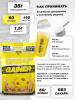 Гейнер STEELPOWER FORMASS GAINER, 3000 гр, Сливочная карамель