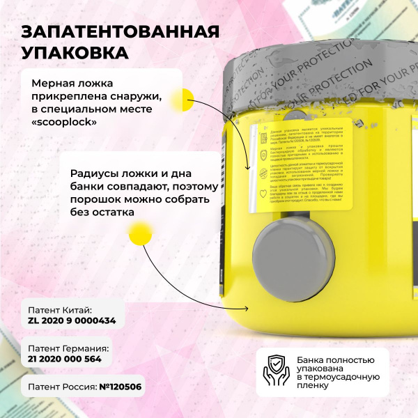 Сывороточный изолят STEELPOWER 100% WHEY ISOLATE, 450 гр, Клубника со сливками