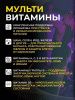 Мультивитамины SteelPower 15 VITAMINS & 10 MINERALS COMPLEX, 120 таблеток