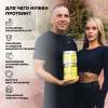 Казеиновый протеин STEELPOWER LONG CASEIN, 900 гр, Кофейный шоколад