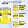 Аминокислоты STEELPOWER BCAA 8000, 300 гр, Энергетик