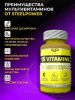 Мультивитамины SteelPower 15 VITAMINS & 10 MINERALS COMPLEX, 120 таблеток