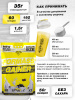 Гейнер STEELPOWER FORMASS GAINER, 3000 гр, Чёрная смородина