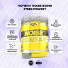 Предтренировочный комплекс STEELPOWER NOISE BOMB, 400 гр, Виноград
