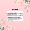 Гиалуроновая кислота PinkPower HYALURONIC acid, 60 капсул