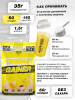 Гейнер STEELPOWER FORMASS GAINER, 3000 гр, Персик, Манго
