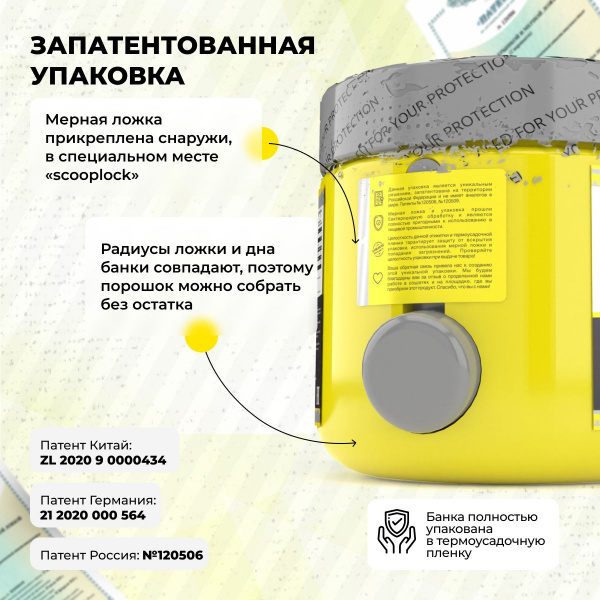 Сывороточный изолят STEELPOWER 100% WHEY ISOLATE, 450 гр, Фисташковое мороженное