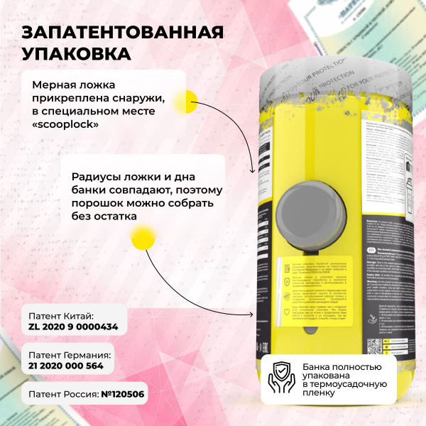 Сывороточный изолят STEELPOWER 100% WHEY ISOLATE, 900 гр, Клубника со сливками