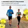 Предтренировочный комплекс STEELPOWER NOISE BOMB, 450 гр, Яблоко