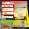 Казеиновый протеин STEELPOWER LONG CASEIN, пакет 900 гр, Клубника