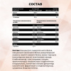 Комплексный протеин STEELPOWER WCS COMPLEX, 450 гр, Классический шоколад