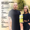 Соевый протеин STEELPOWER ISO VEGETAL, 900 гр, Апельсиновое фондю