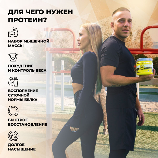 Сывороточный протеин STEELPOWER FAST WHEY, 450 гр, Сливочная карамель