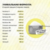 Изотоник STEELPOWER ASSIST, 400 гр, Груша