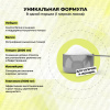 Аминокислоты STEELPOWER BCAA RECOVERY, 250 гр, Яблоко