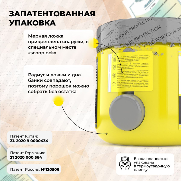 Сывороточный протеин STEELPOWER FAST WHEY, 450 гр, Сливочная карамель