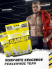 Гейнер STEELPOWER ONLY GAINER, 3000 гр, Натуральный (без вкуса)
