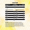 Гейнер STEELPOWER FORMASS GAINER, 1500 гр, Банан