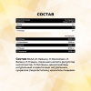Аминокислоты STEELPOWER BCAA RECOVERY, 250 гр, Кола, Ваниль
