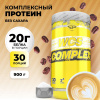 Комплексный протеин STEELPOWER WCS COMPLEX, 900 гр, Кофе Латте