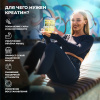 Креатин STEELPOWER CREATINE PLUS, 300 гр, Тропик Микс