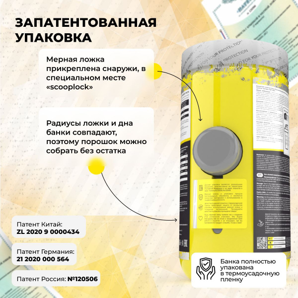 Сывороточный протеин STEELPOWER FAST WHEY, 900 гр, Сливочная карамель