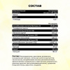 Изотоник STEELPOWER ASSIST, 400 гр, Груша