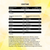Казеиновый протеин STEELPOWER LONG CASEIN, 450 гр, Банан