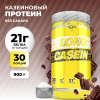 Казеиновый протеин STEELPOWER LONG CASEIN, 900 гр, Кофейный шоколад