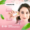 КЛА PinkPower CLA, 60 капсул