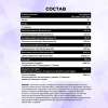Предтренировочный комплекс STEELPOWER NOISE BOMB, 400 гр, Виноград