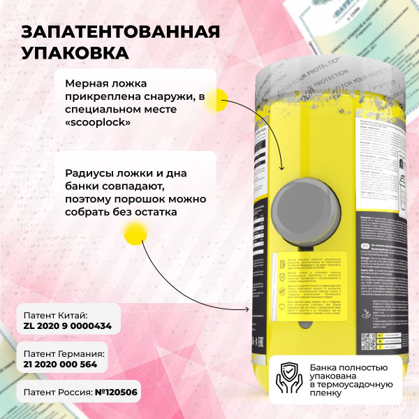Сывороточный протеин STEELPOWER FAST WHEY, 900 гр, Клубника со сливками