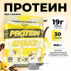 Комплексный протеин STEELPOWER PROTEIN SHAKE, 900 гр, Ваниль