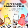 Сироп SUGARZERO, 320 мл, Пралине (карамель миндаль)